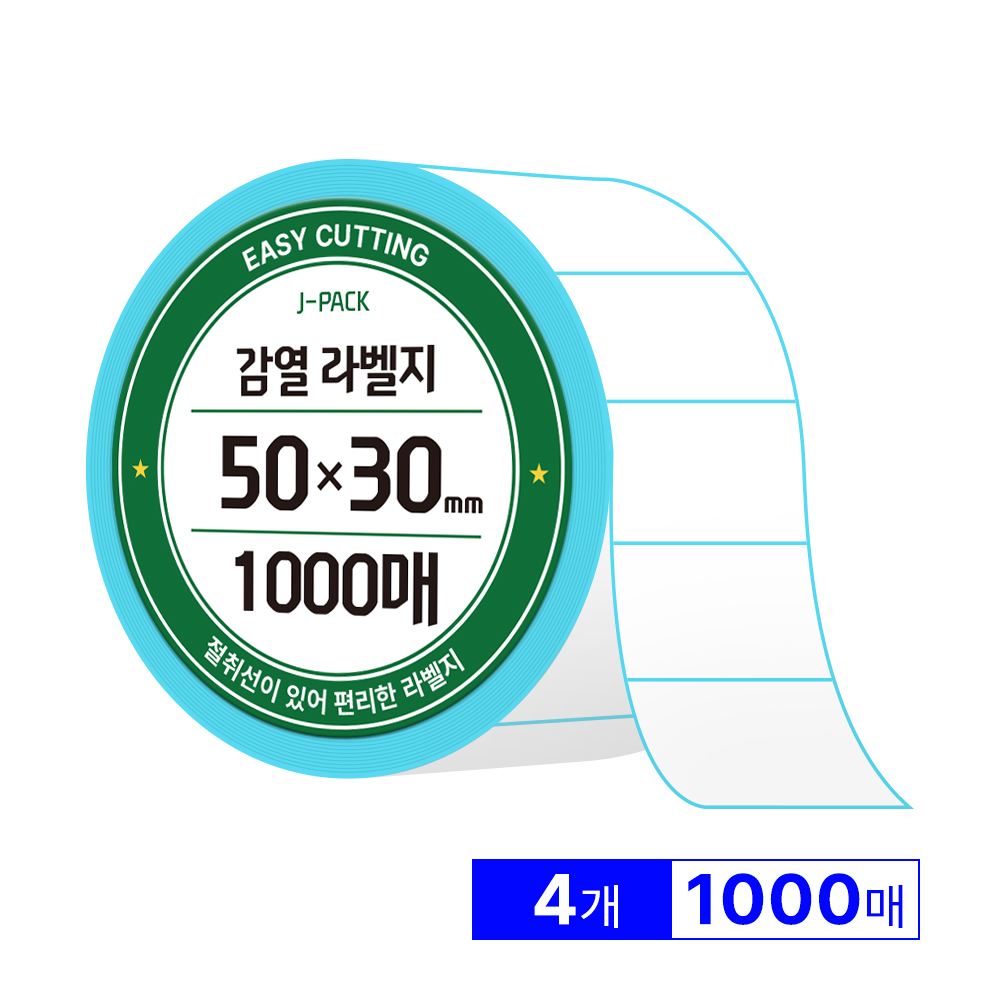 제이팩 감열 바코드 롤 라벨지 50x30mm 원형, 4롤, 1000매 - 상품 이미지