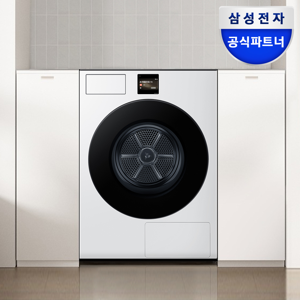 [으뜸효율] 삼성 비스포크 AI 건조기 DV80F20DDW 20kg 화이트