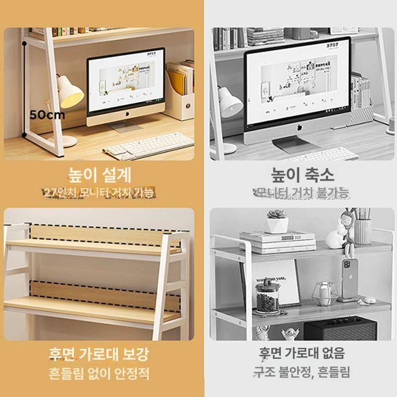 책상위 선반 철제 공간정리 사무실 사다리꼴 테이블 책상 정리함 벽걸이 이중 레드오크 55CM 길이 60CM - 상세 이미지 2