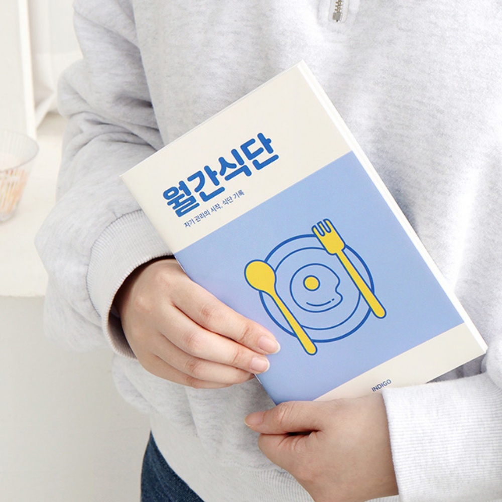 다이어트 일기 식단 일지 건강 달력 식사 노트 다이어리 - 상세 이미지 5
