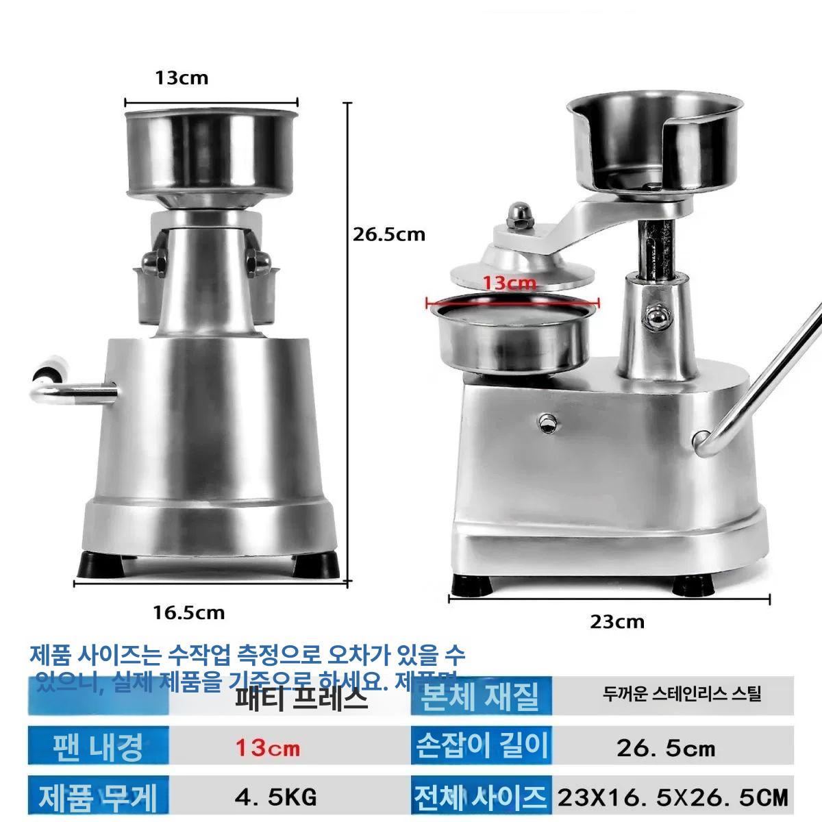 고기 성형틀 프레스 원형 압축 수제버거 햄버거 누르기 10cm 직경 - 상세 이미지 2