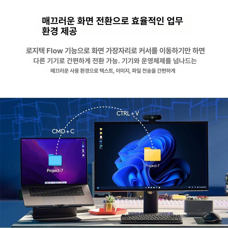 로지텍 MX Master 3S 마스터 블루투스 무선 마우스 페일그레이 MX Master 3S 블랙 공식 표준 패키지 - 상세 이미지 3