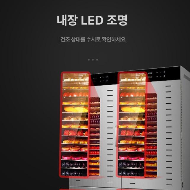 솔비에 농업용고추건조기 대형 업소용 농산물 말리는기계 90층 7600W 445L 공기 스위치 - 상세 이미지 4