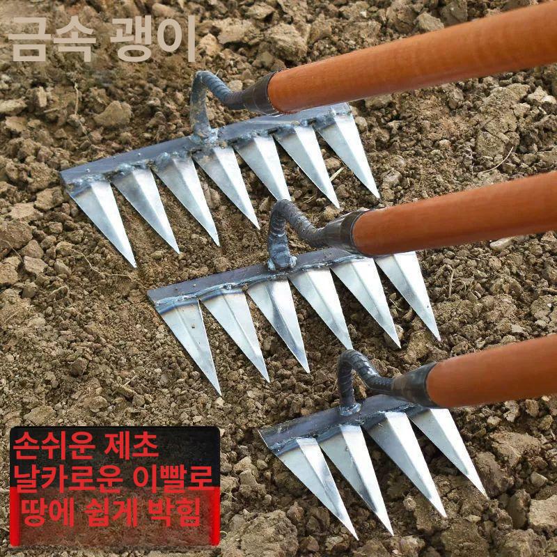 밭갈이 농기구 김매는 텃밭 톱니 이랑 쟁쇠 갈고리 멍강 4치 화초 괭이 - 상세 이미지 2