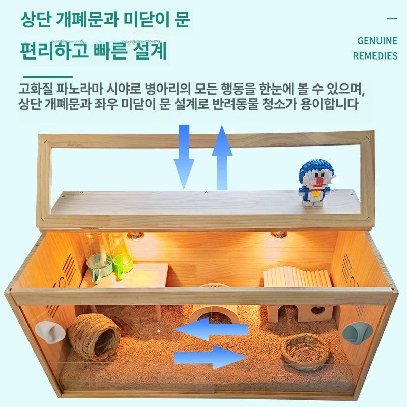 병아리 육추기 메추리 인큐베이터 파충류 만들기 80x40x40 프리미엄 조경 - 상세 이미지 4
