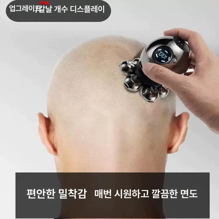 민머리 면도기 이발 스님 다기능 삭발 머리 바리깡 충전식 칠날개 기본 - 상세 이미지 3