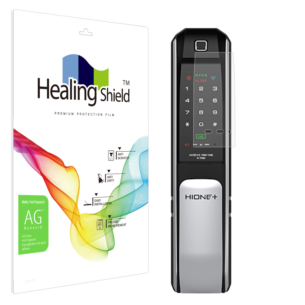 하이원플러스 H-7090S 도어락 저반사 지문방지 액정보호필름