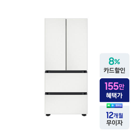 3. [으뜸효율] 삼..