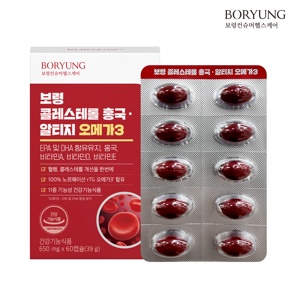 보령 콜레스테롤 홍국 알티지 오메가3 중성지방 LDL 혈행 개선 1박스 1개월분