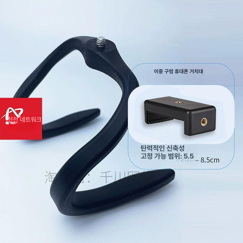 태블릿 거치대 런닝머신 휴대폰 잠금장치 클립 입간판 블랙 피트니스 스탠드+유니버설 볼헤드폰 - 상세 이미지 4