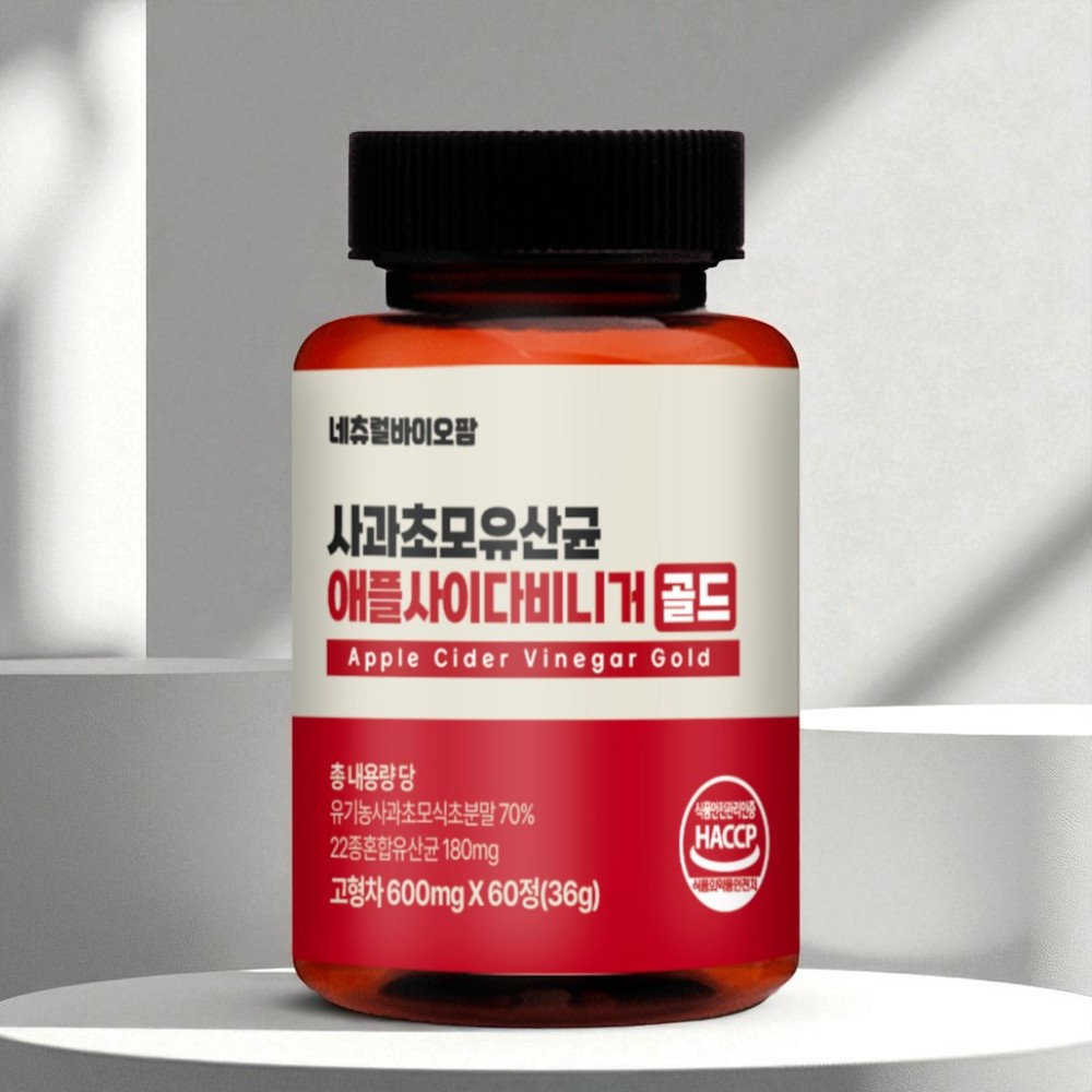 [7차완판 100세트 기획전]유기농 애사비 알약 애플사이다 비니거 비네거 사과 초모 식초 유기산