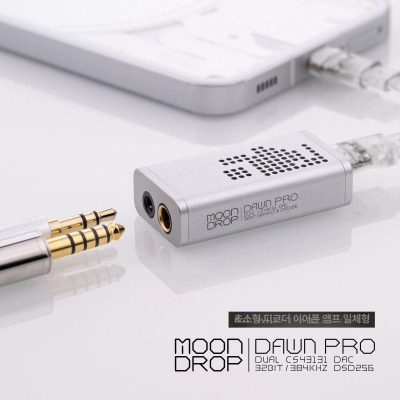 수월우 DAWN PRO 던프로 DAC AMP 새벽 안드로이드케이블포함 음악 1개월 - 상세 이미지 4