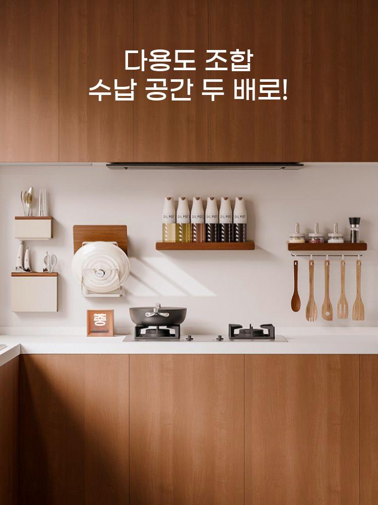 주방 벽선반 부엌 벽 행거 벽걸이 후크 랙 선반 이미지 6