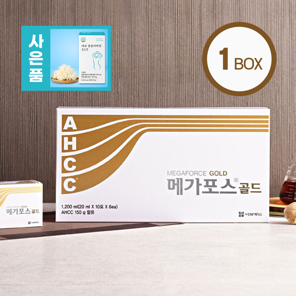 메가포스골드 1박스 AHCC 액상 길병원 암센터앞 - 메인 이미지