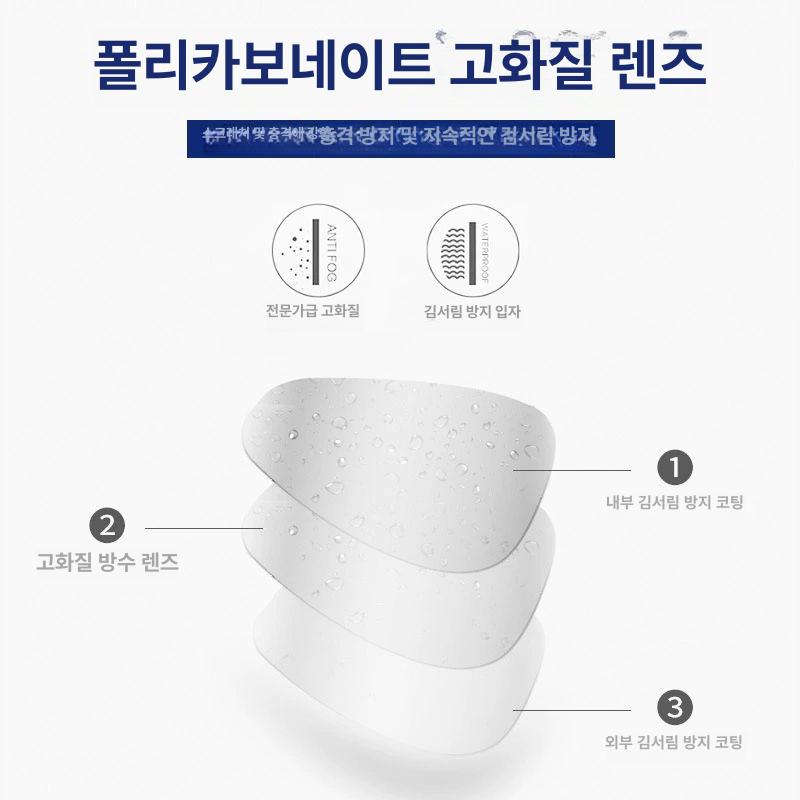 웨이브 도수있는 스킨스쿠버 장착 스노클링 블랙 150도 - 상세 이미지 5