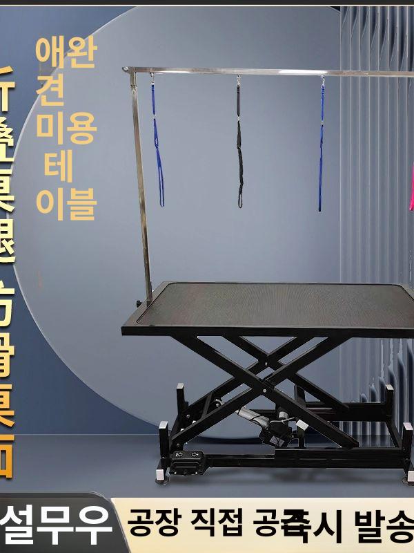 강아지이발대 선반 회전테이블 높이조절 테이블 애견 목욕 리프팅 반려견 공압 상승 원형 60cm 블랙 - 상세 이미지 3