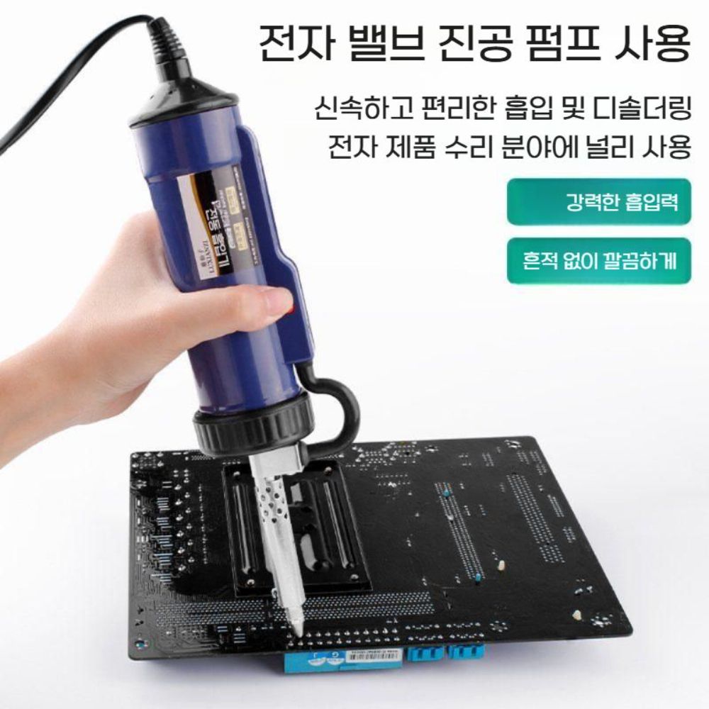 납제거기 전기 주석 인두기 땜납 강력 흡입기 자동 두용 제품 - 상세 이미지 2