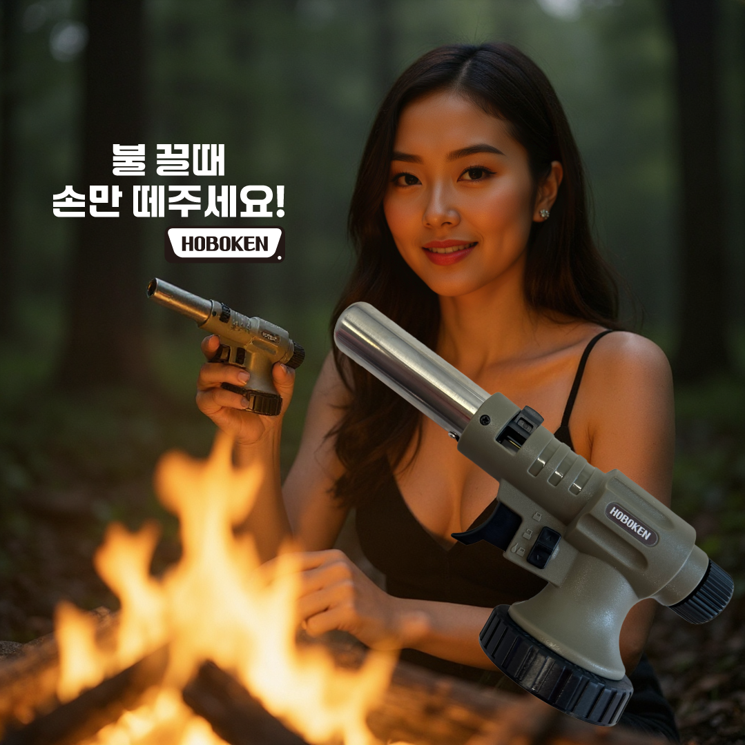 요리 가스 토치 캠핑용 휴대용 액화방지 원터치 자동소화 나이트호크 호보켄