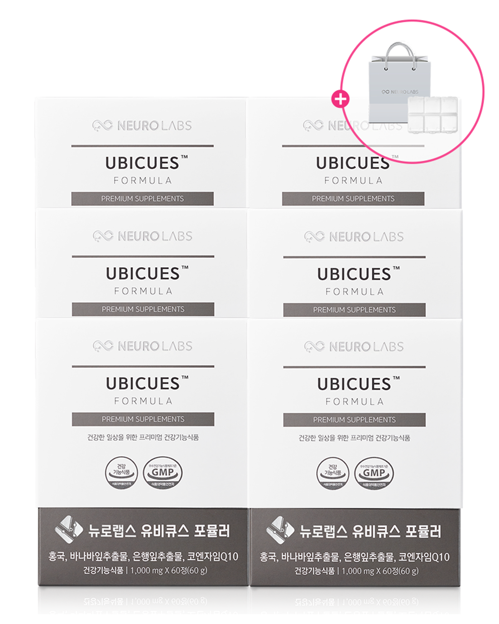 뉴로랩스 유비큐스 360정 바나바잎 홍국 식후 혈당 크롬 영양제 / 당뇨 식 이엔 - 메인 이미지
