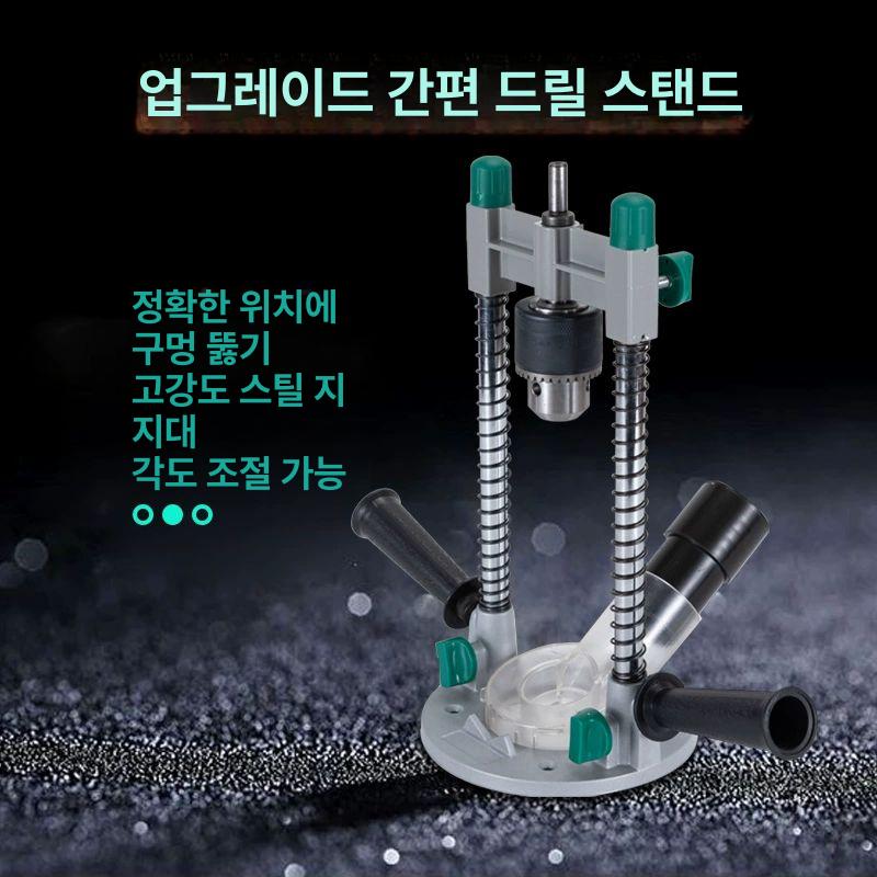 수직 드릴 가이드 탁상 구멍뚫기 지그 목공 펀치 업그레이드형 드릴 스탠드 척포함 각도 - 상세 이미지 4