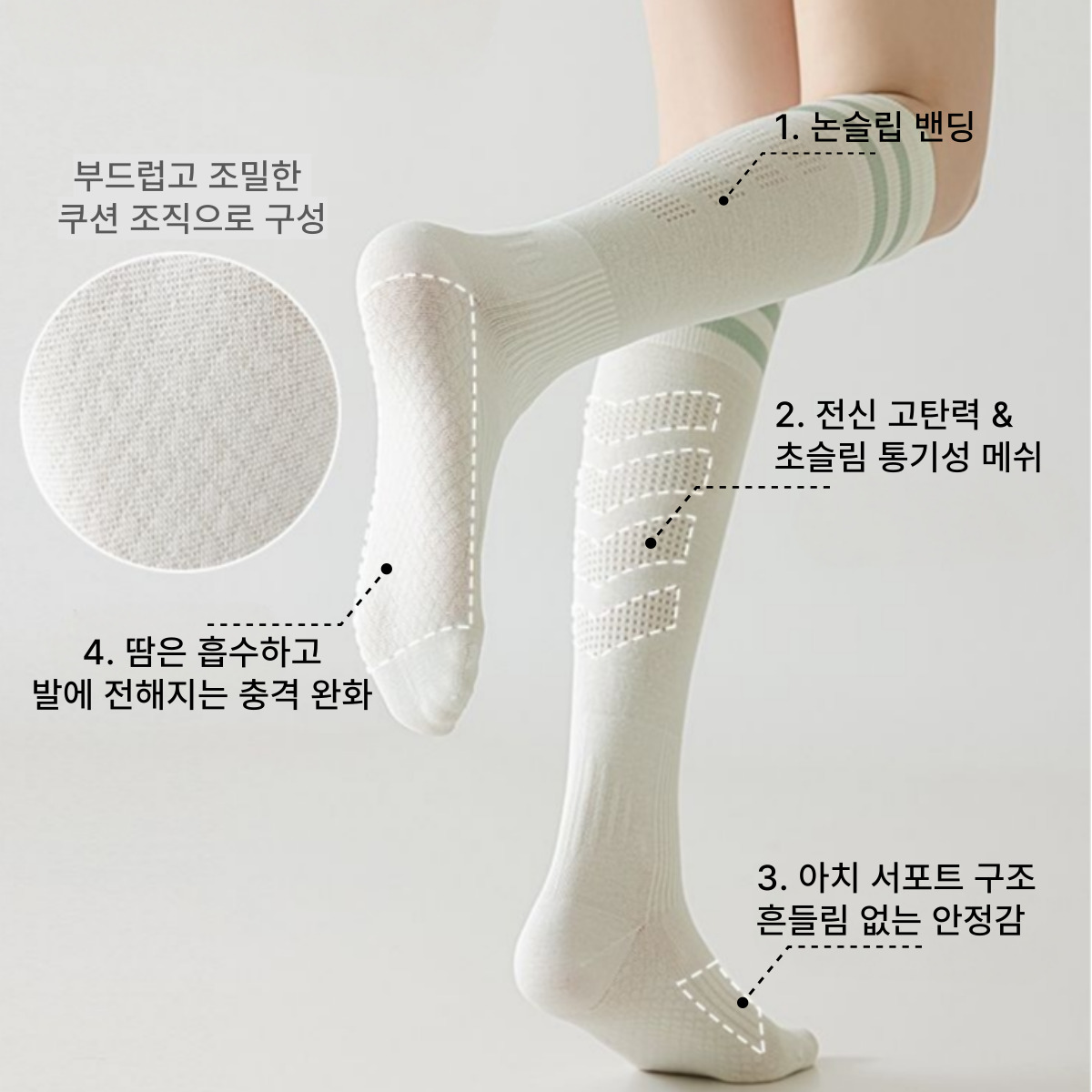 폼오라 여성 고탄력 스포츠 니삭스 종아리 압박 양말 골프 - 상세 이미지 5