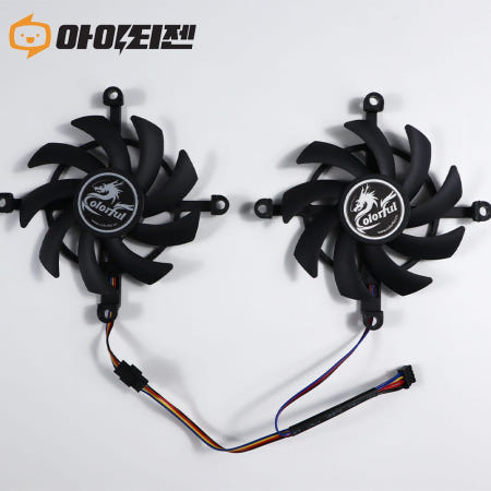 컬러풀 컬러풀 GTX 1650 1660 Ti RTX2060 RTX3060 Ti 그래픽카드 팬 수리 교체 쿨러