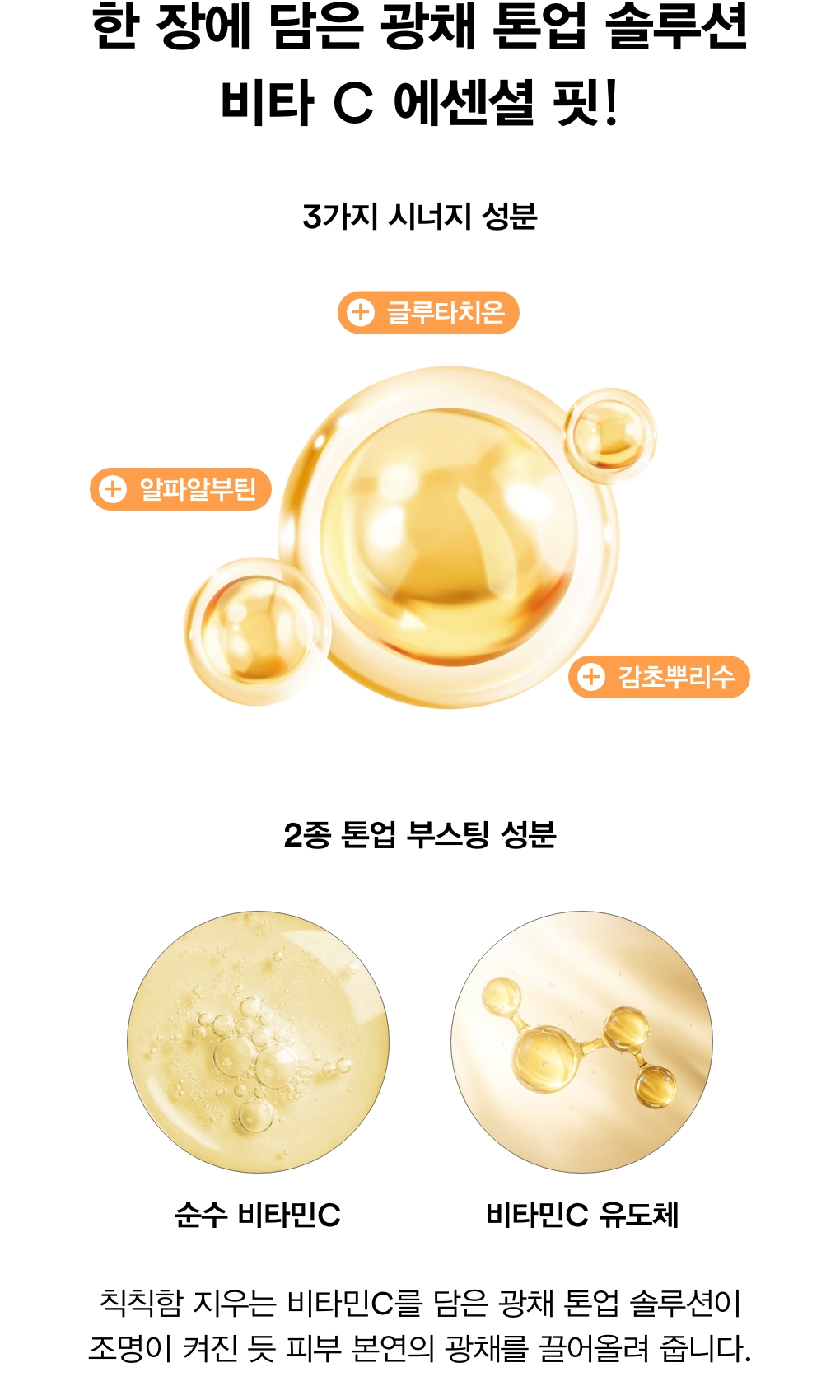 masque tissu abib coréen vitamine C éclat 10 pcs lot 3