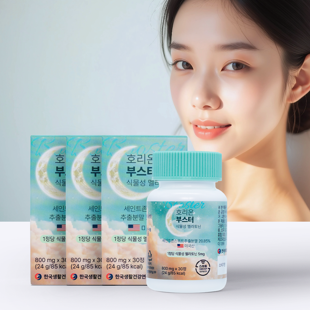미국산 식물성 멜라토닌 5mg 함유 호리온 30정, 3개 이미지 4
