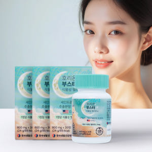 미국산 식물성 멜라토닌 5mg 함유 호리온 30정, 3개 맛있게 먹은 솔직 후기 - 상품 이미지 4