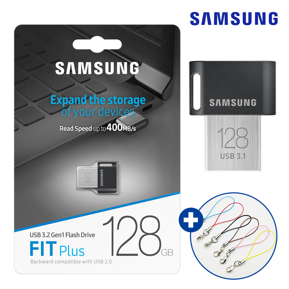삼성 usb 메모리 128기가 FIT PLUS MUF-128GB +고리줄