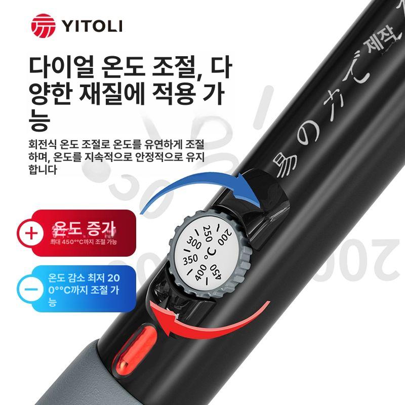 플라스틱절단기 아크릴 컷팅 고속 인두기 절단기 납땜 무료 특수 엘보 빠른 열 절단 60W - 상세 이미지 5