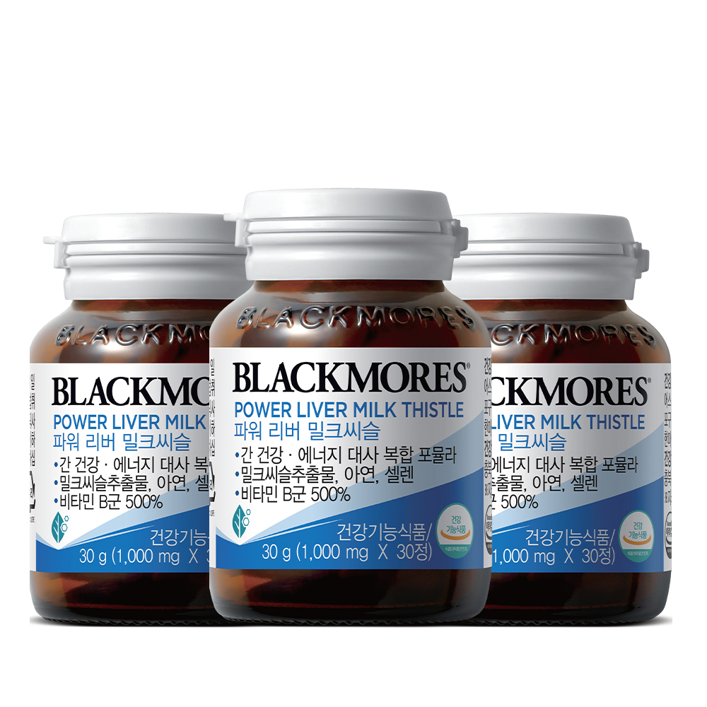 블랙모어스 실리마린 코스트코밀크씨슬 2+1 90정 제품 이미지
