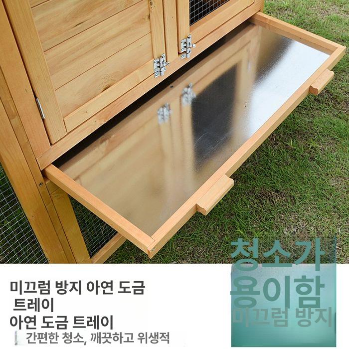 닭집만들기 닭장 사육장 울타리 이동식 키우기 닭산란 닭둥지 둥지 가축 B형 진한노란색 - 상세 이미지 4
