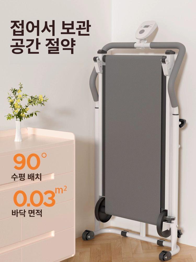 무동력 런닝머신 실내 워킹패드 경사 기계식 무중력 무소음 커브드 기본모델 휴대용 접이식 걷기 A - 상세 이미지 4