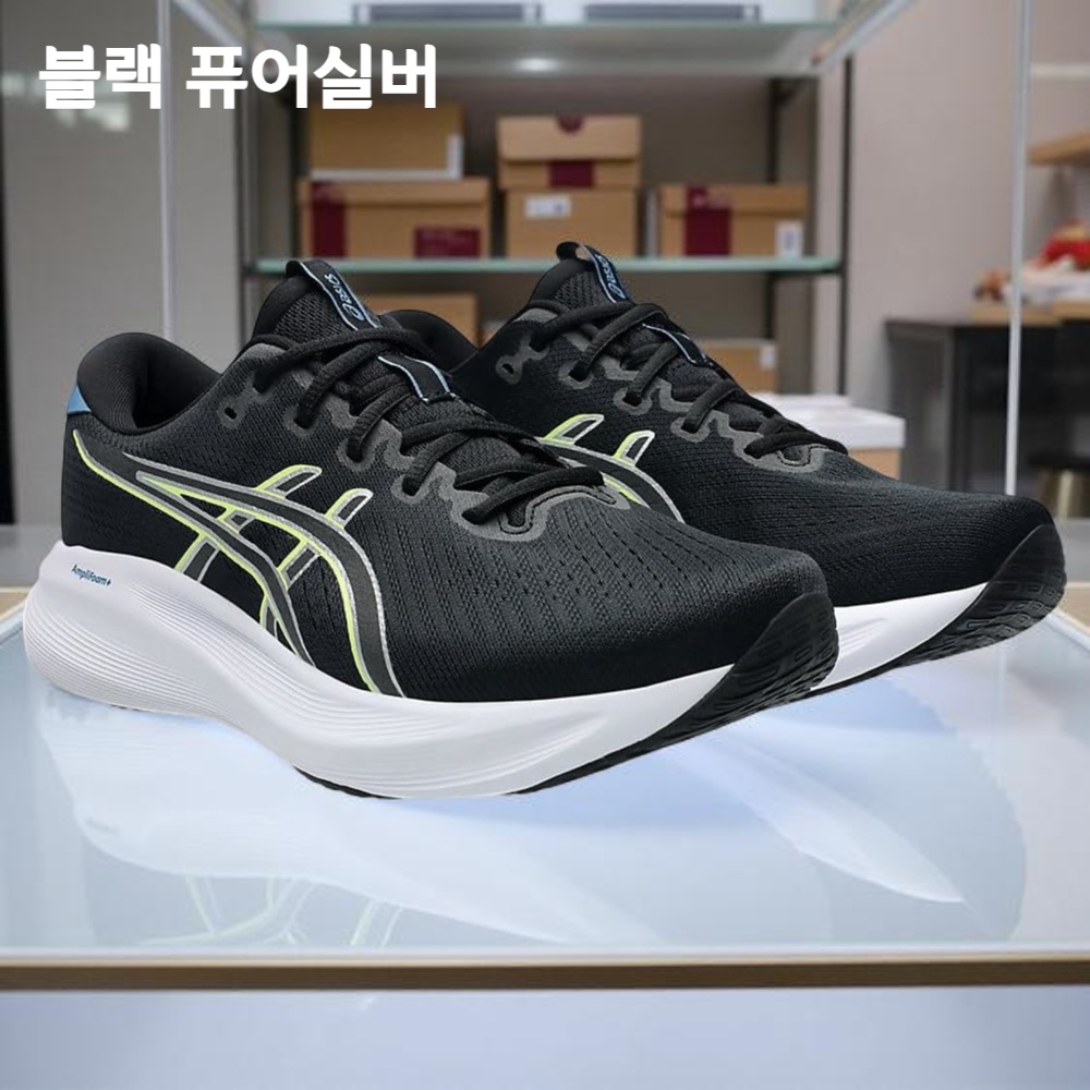 아식스 젤익사이트11 스탠다드 러닝화 마라톤화 블랙 250 2E - 상세 이미지 3