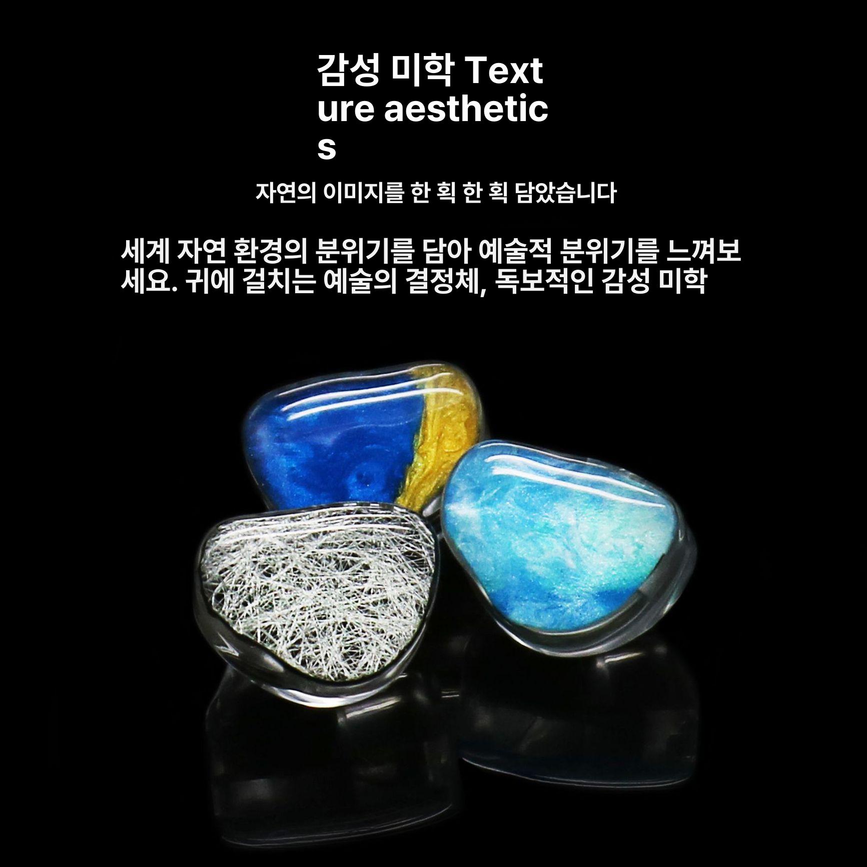 MOONDROP 수월우 란 10mm 이어폰 은빛 장식+은선 - 상세 이미지 3