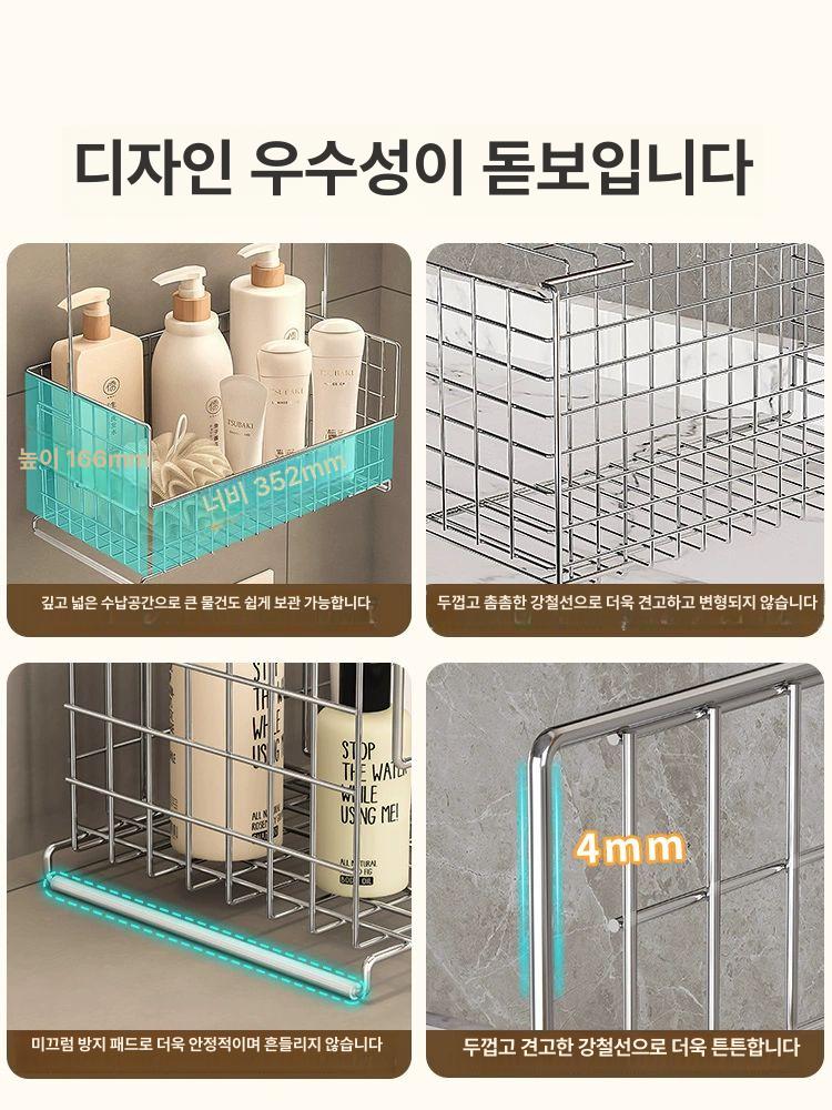욕실 장난감 정리함 정리망 보관함 메쉬 보관망 304 스틸 걸이 바구니 걸이팔 1쌍 - 상세 이미지 4