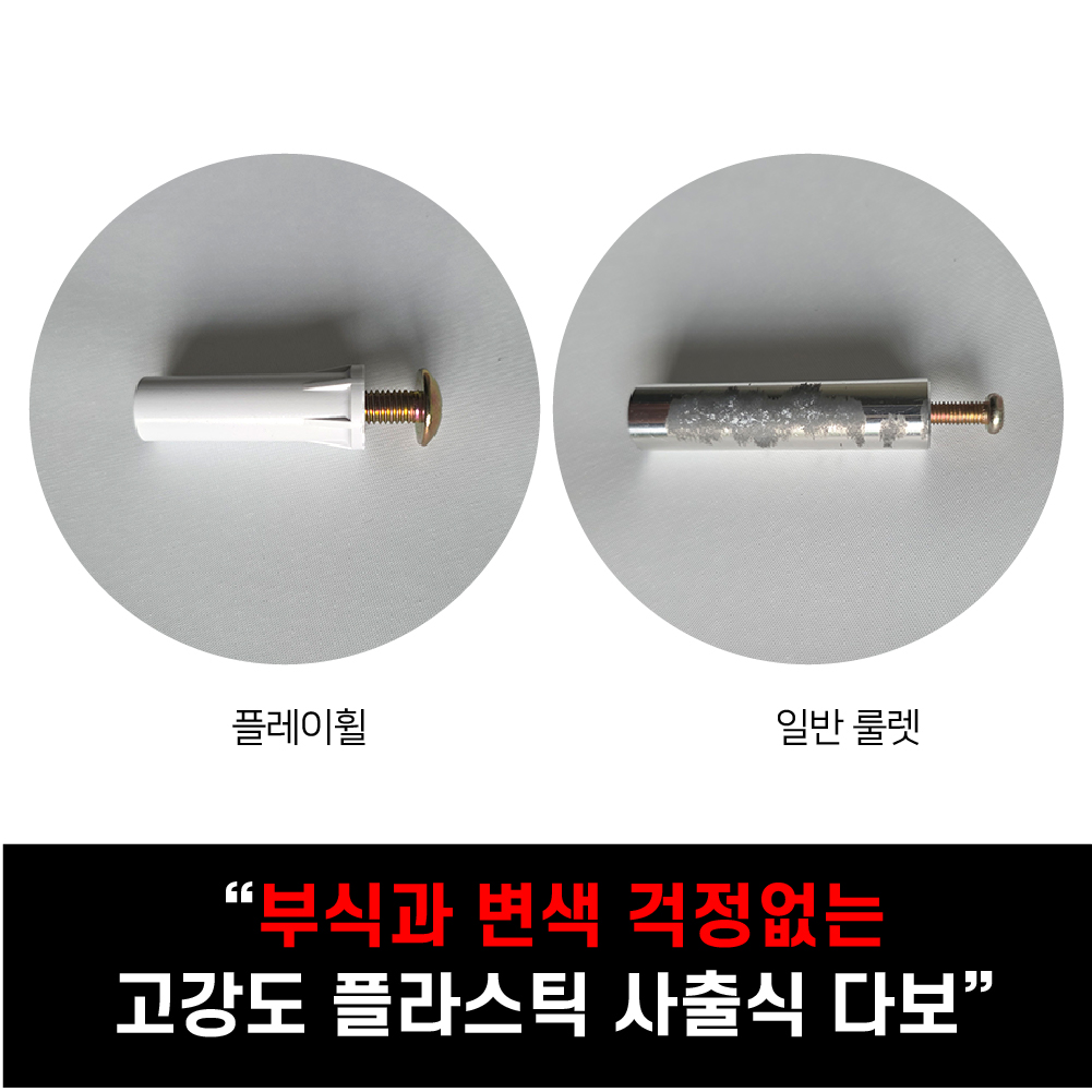 플레이휠 스탠드 디럭스 룰렛 /기본형 600 아트 돌림판 이벤트룰렛 복불복 주문제작 이미지 8