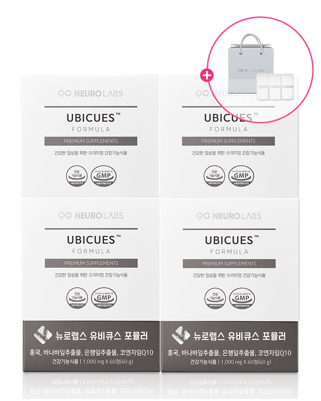 뉴로랩스 유비큐스 240정 바나바잎 홍국 식후 혈당 크롬 영양제 / 당뇨 식 이엔 - 메인 이미지