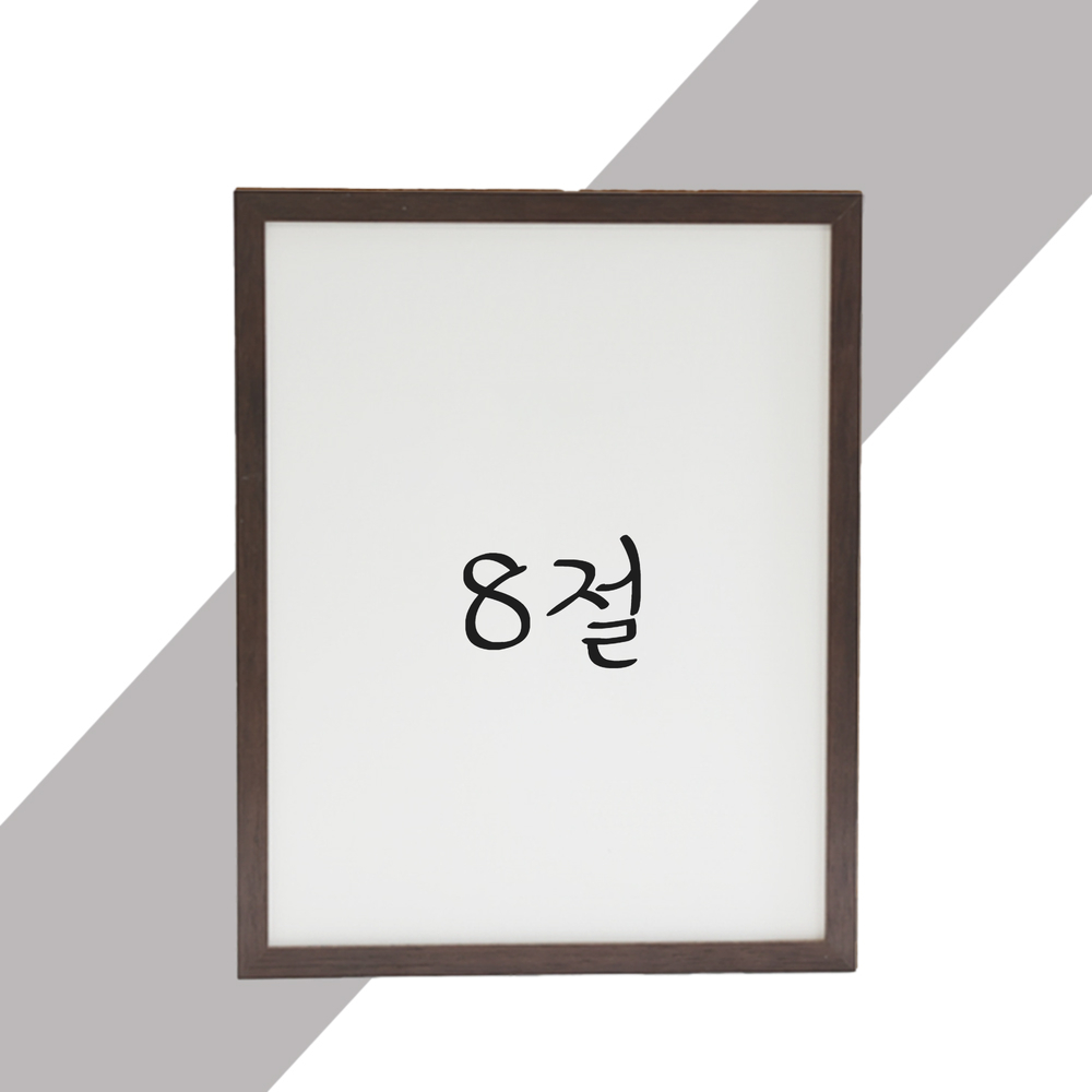 15mm 원목액자 웨딩액자 우드 아크릴 프레임 스튜디오 틀 제작 8절 272x394mm, 샴페인 - 메인 이미지