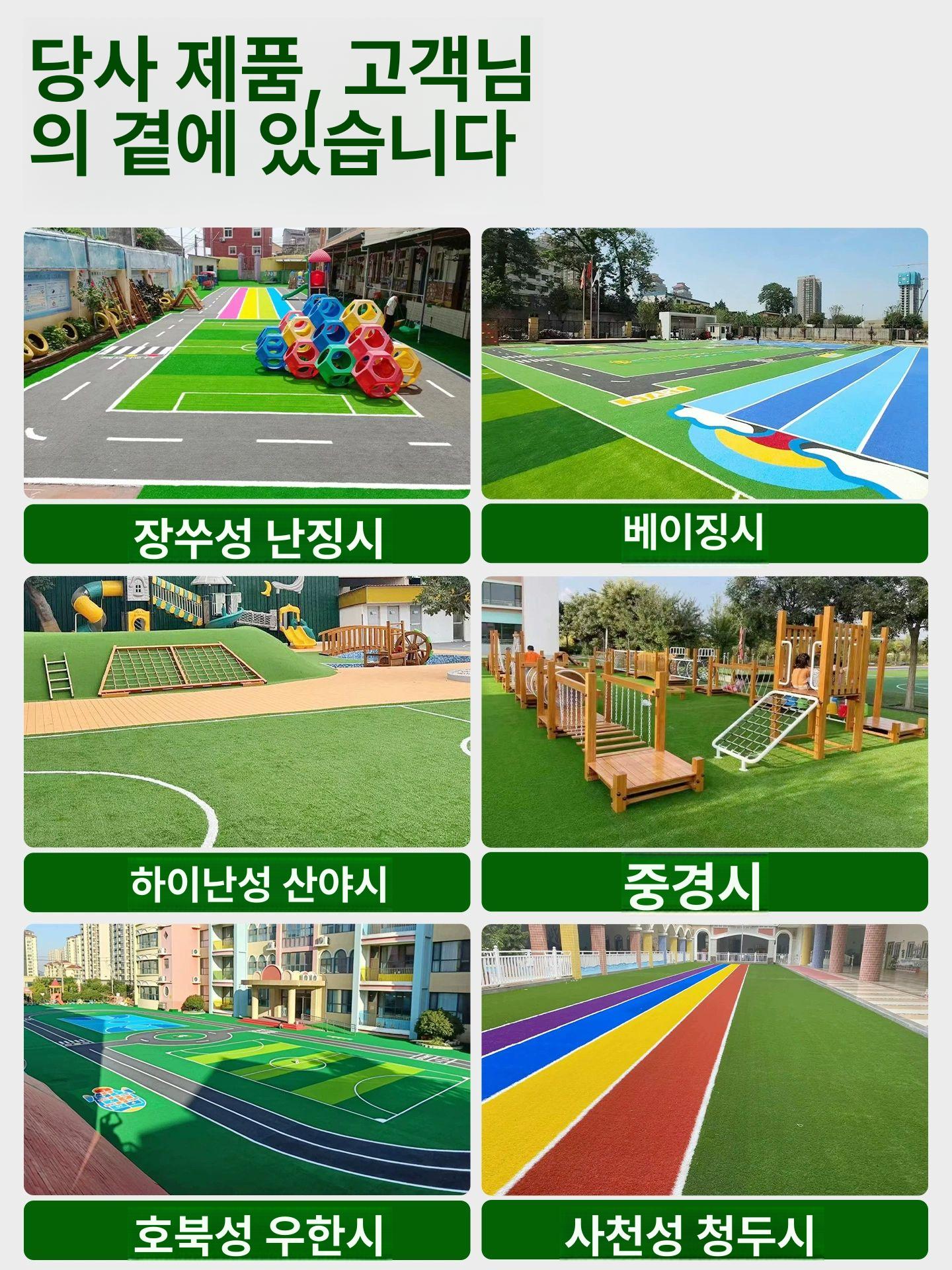 인조 잔디 매트 시공 베란다 조경 테라스 방염 고밀도 2m너비x3m길이 탈락 없음 3.0 - 상세 이미지 3