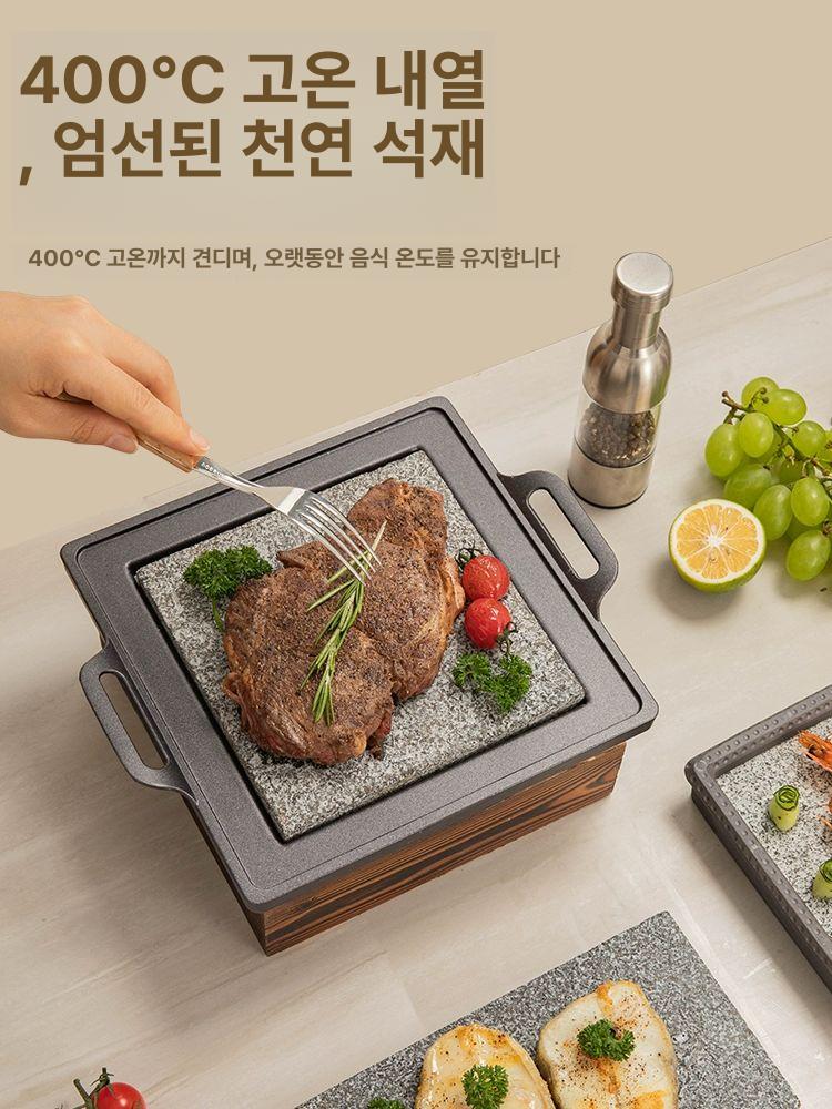 미니 돌판 일식 직사각형 일본식 스테이크 화로대 원형 화로 구이팬 불판 우드 받침 35x21CM 8017-1 - 상세 이미지 3
