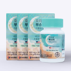 미국산 식물성 멜라토닌 5mg 함유 호리온 30정, 3개 맛있게 먹은 솔직 후기 - 상품 이미지 1