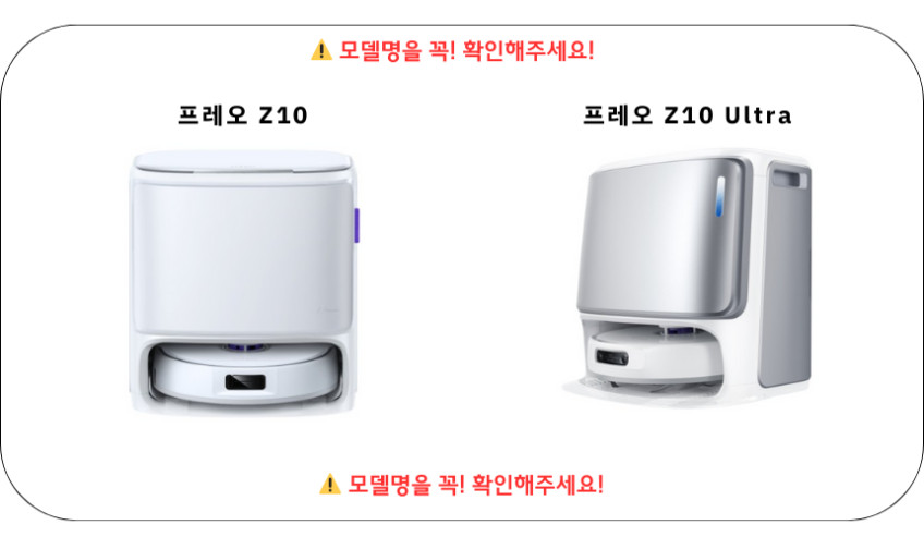 나르왈 프레오 Z10 Ultra 소모품 고급 물걸레 2EA 판매처 상세 정보 이미지 2