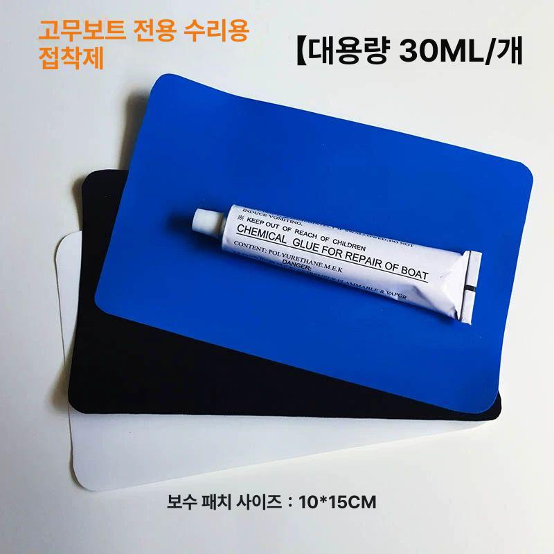 고무보트키트 에어바운스 수리패치 고무보트 브러시 수영장 접착제 없는 10x60CM 패치 - 상세 이미지 5