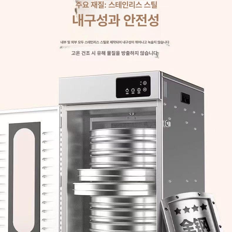 솔비에 농업용고추건조기 회전식 대용량 말리는기계 업소용 회전형 9단 - 상세 이미지 3