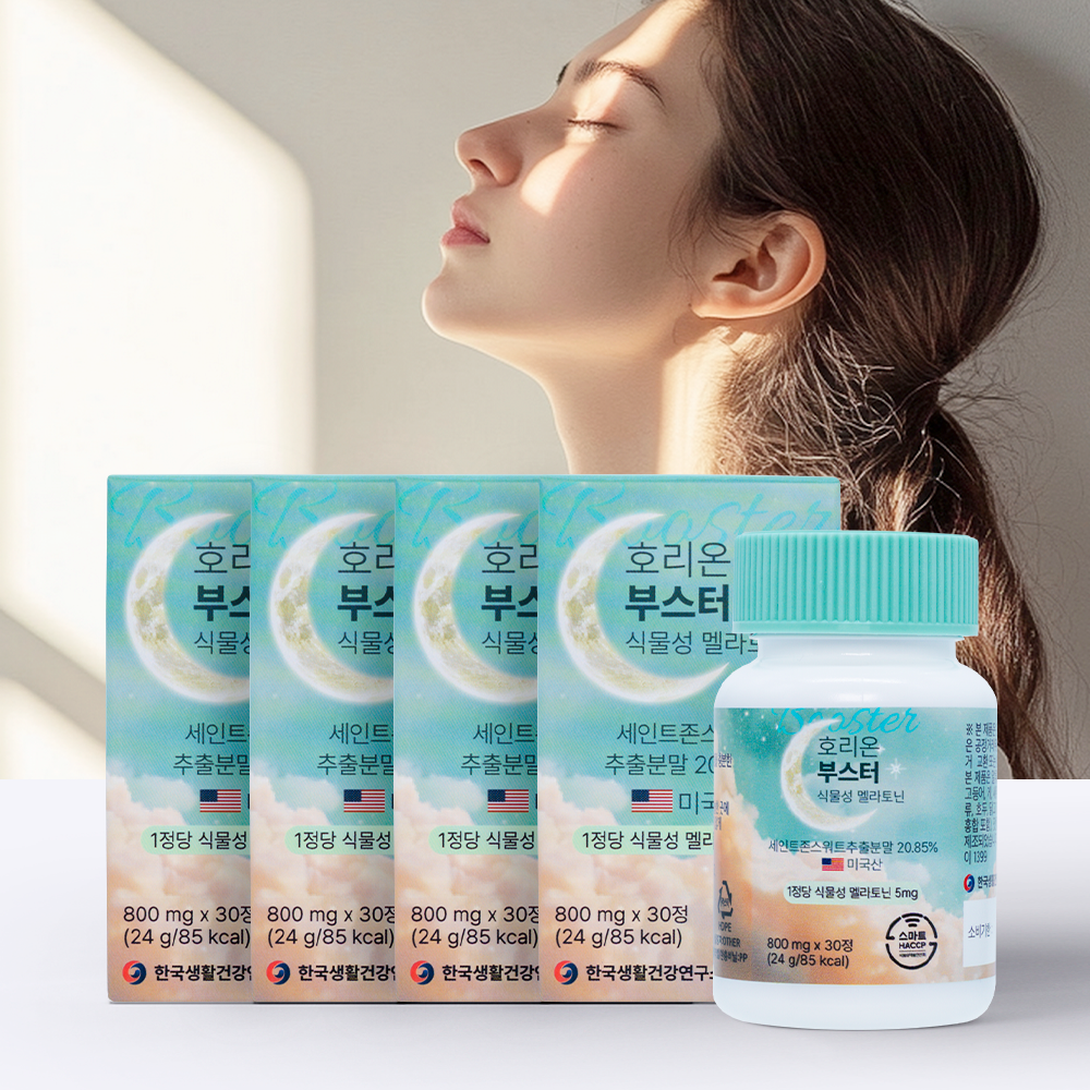 미국산 식물성 멜라토닌 5mg 함유 호리온부스터 30정, 4개 - 상세 이미지 3