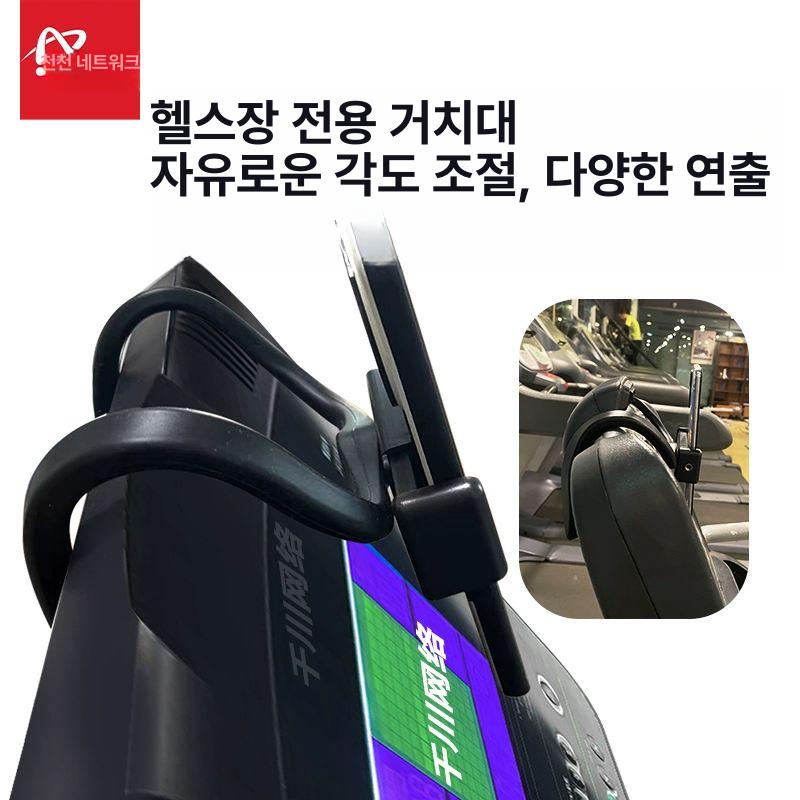 태블릿 거치대 런닝머신 휴대폰 잠금장치 클립 입간판 블랙 피트니스 스탠드+유니버설 볼헤드폰 - 상세 이미지 2
