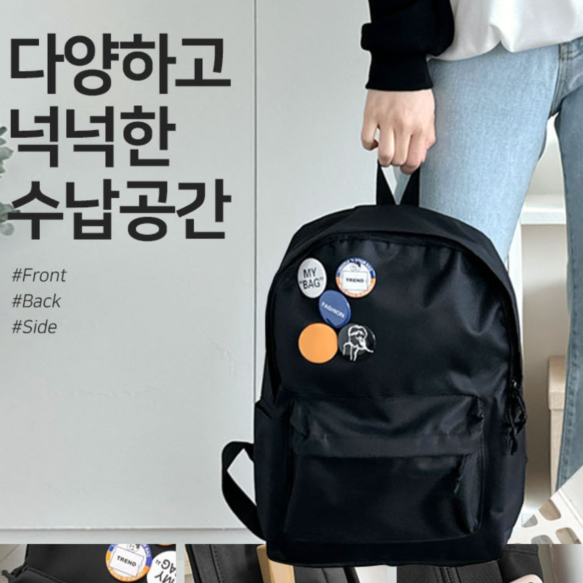 1학년 초딩 가방 초등학교 입학 가방 가벼운 초등 가방 - 상세 이미지 3