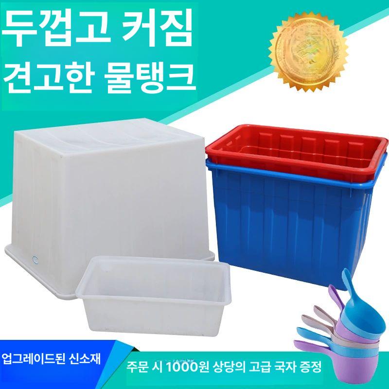 대형 고무 다라이 미장통 접이식 김장용 다용도 200l 성형 812 600 580 C - 상세 이미지 3